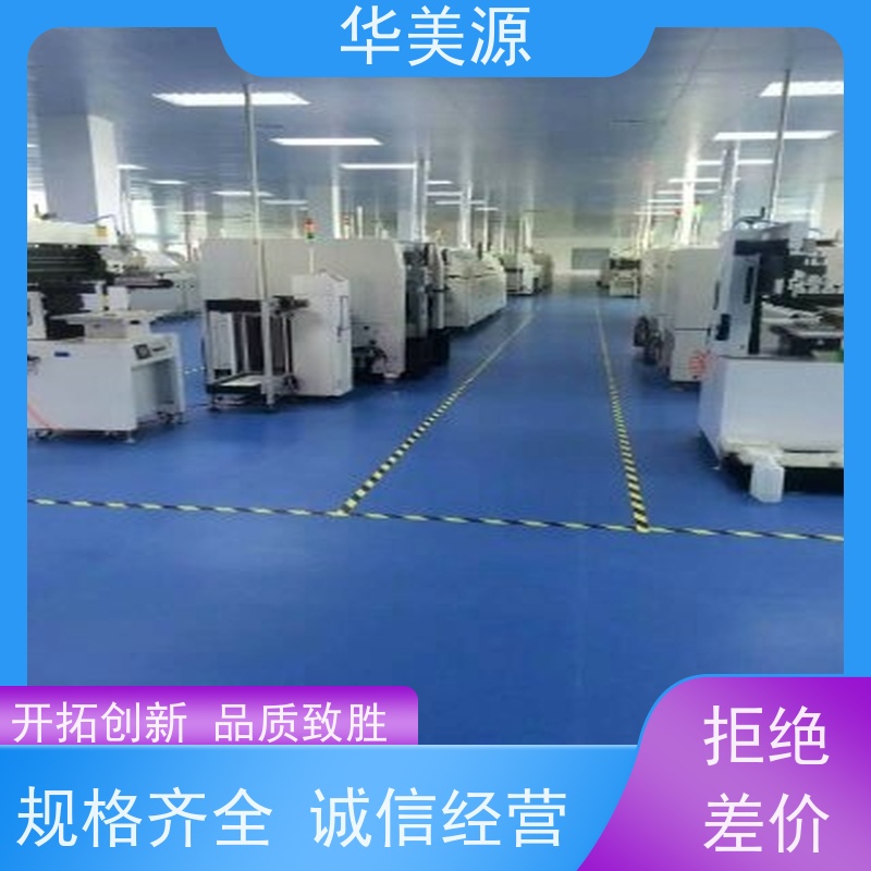 华美源 PVC防静电耐磨 全钢地板 多年生产经验  公司