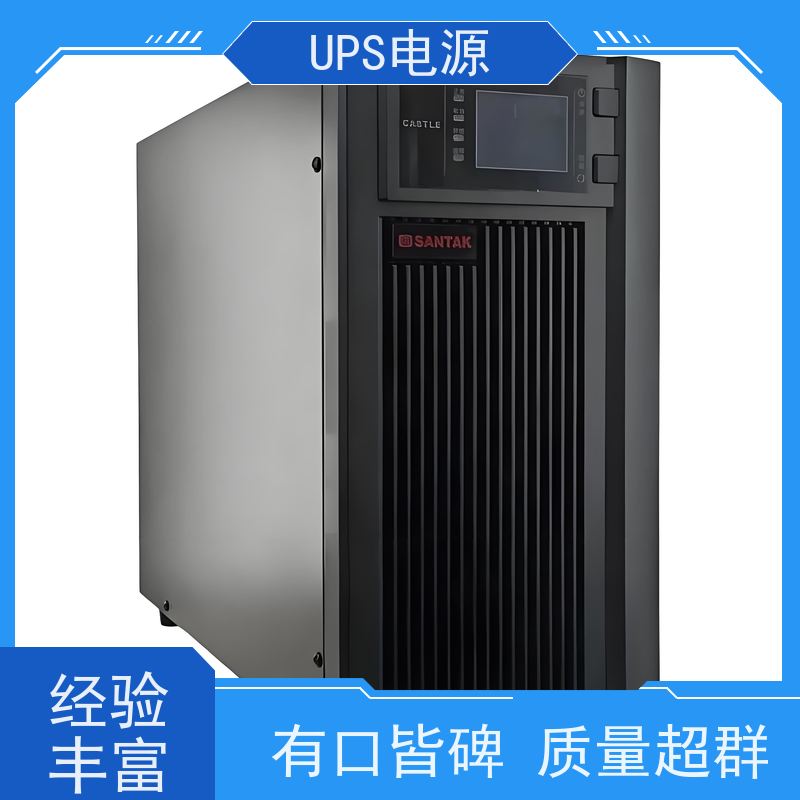 密云县 山特UPS电源  厂家报价