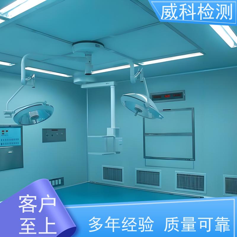 高效过滤器检漏 洁净车间检测 精密过滤检漏仪 生物安柜 手术室检测