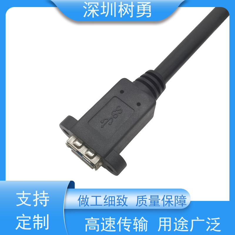 深圳树勇工业相机USB3.0各种款式数据线 线缆轻柔 经久耐用 抗电磁干扰性强