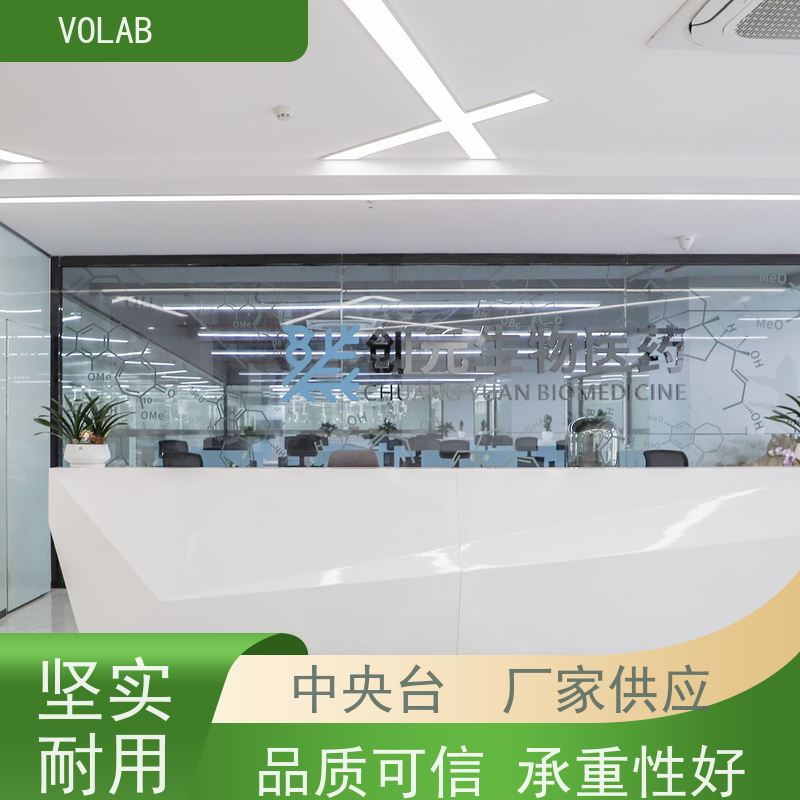 VOLAB 陶瓷板 仪器台 表面硬度较高 耐磨耐刮 承重性好