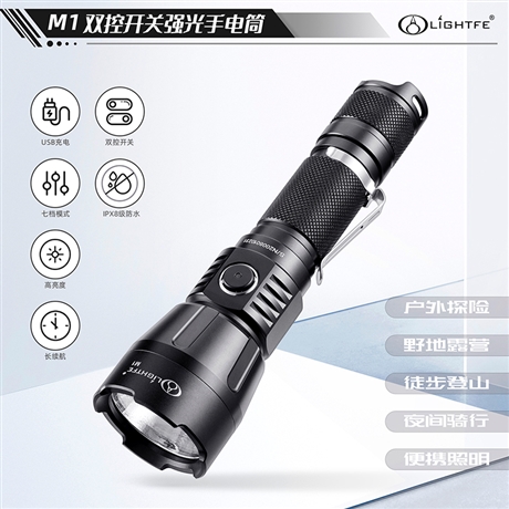 强光手电筒远射usb充电多功能高亮家用便携户外防水照明骑行led灯