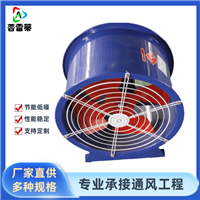 甘肃DZ轴流风机厂家直供