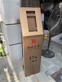 楼宇对讲支架