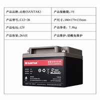 ups电池12V26AH C12-26 UPS电源专用蓄电池 铅酸免维护 EPS使用 100AH