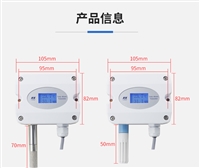 北京昆仑海岸JWSK-16ACWD温湿度变送器