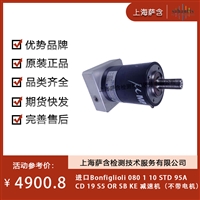 德国Bonfiglioli 080 1 10 STD 95ACD 19 S5 OR SB KE 减速机不带电机 议价