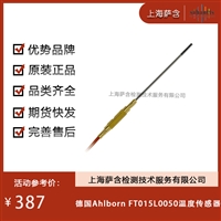 德国Ahlborn FT015L0050温度传感器 议价