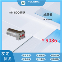 丹麦miniBOOSTER HC3-2.0-B增压器 议价