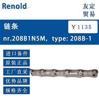 德国Renold  nr.208B1N5M，type:208B-1链条议价