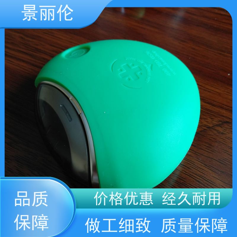 景丽伦 出售硅胶外壳眼镜观察室安全生活用具 多种生活必备用品