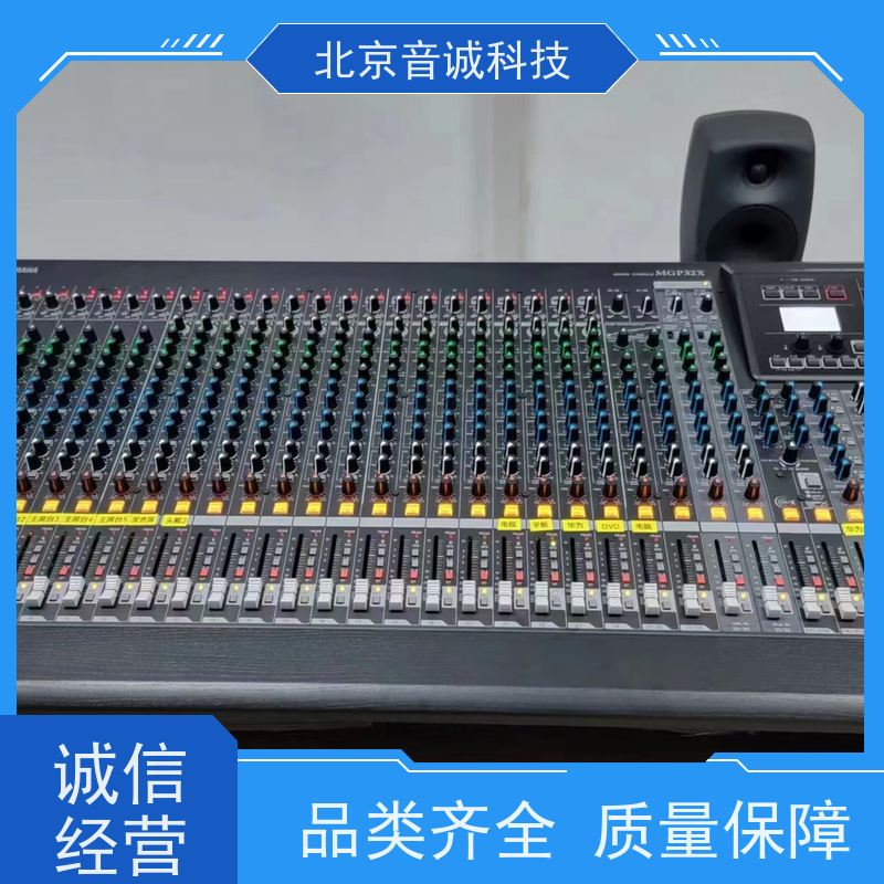 北京音诚 数字模拟调音台 斯普曼音频矩阵 厂家