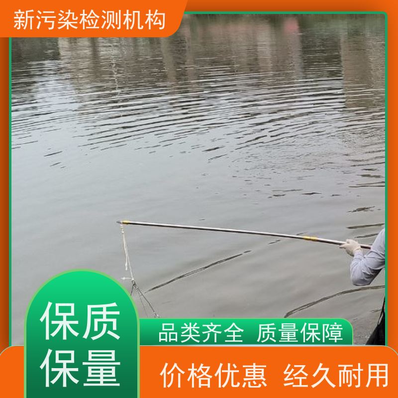  ES-6910型 水质自动采样器，适用于废水和水污染源监测