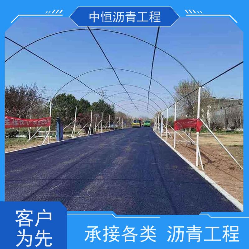 中恒 小区路面改造 沥青施工 道路翻新 一站式服务