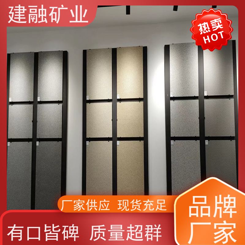 建融矿业 黄石仿石砖 品种齐全