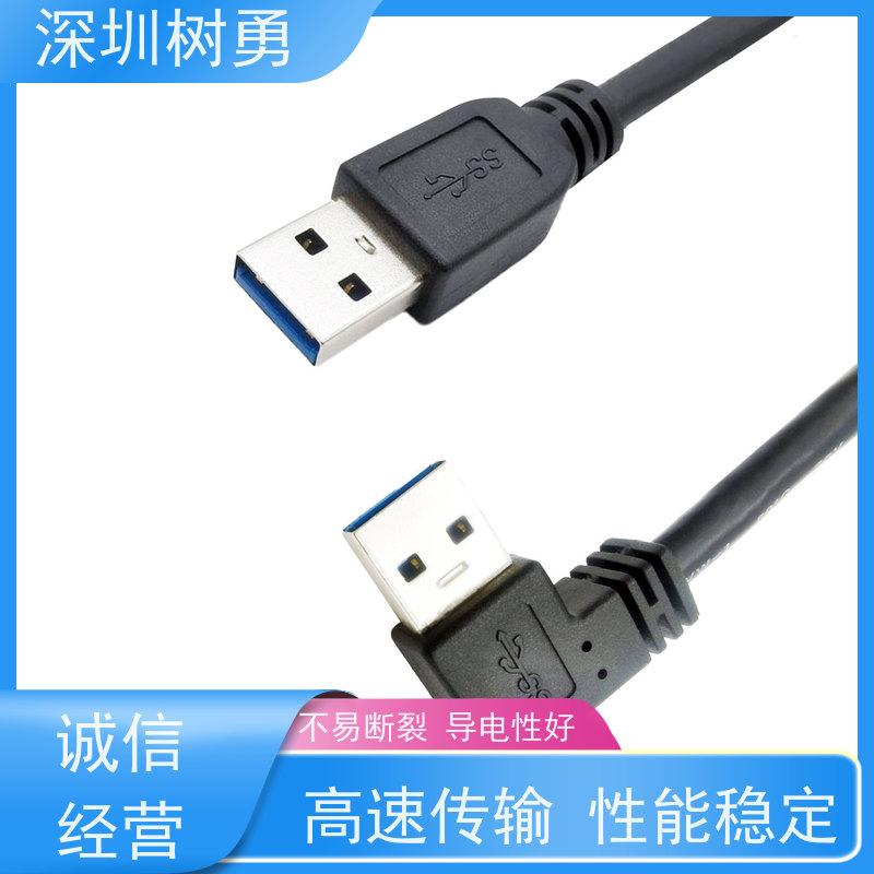 树勇工业相机USB3.0各种款式数据线 线缆轻柔 即插即用 无需专用驱动