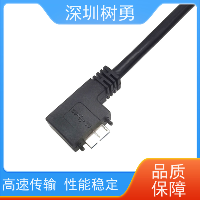 树勇工业相机USB3.0各种款式数据线 线缆轻柔 即插即用 传输速率快