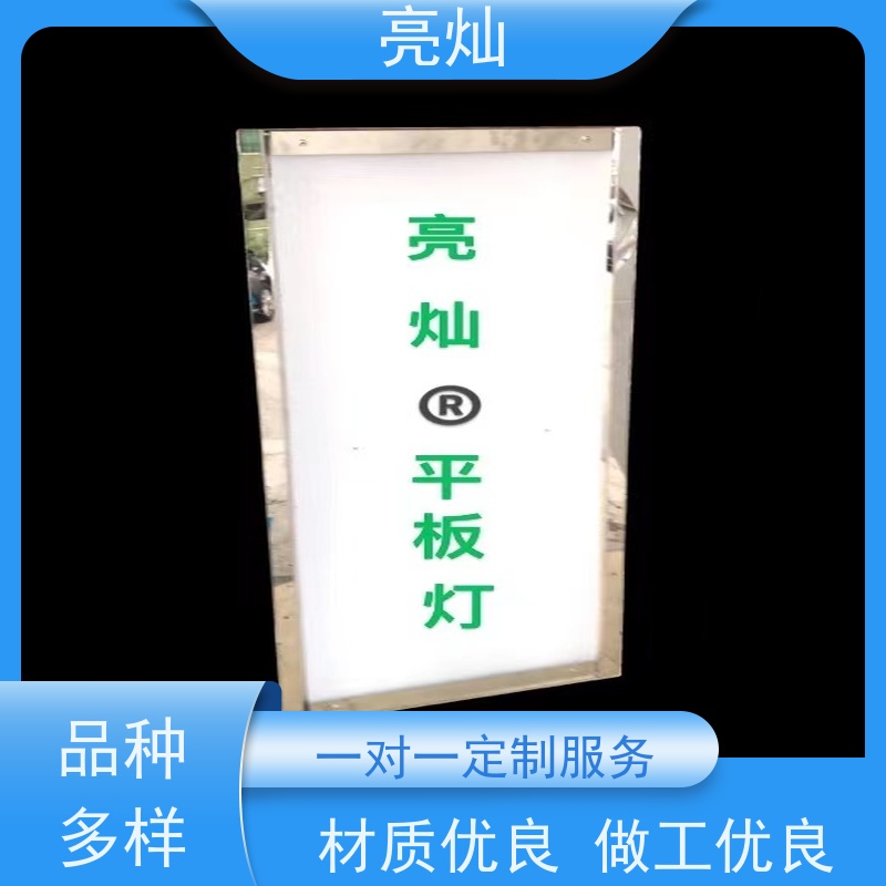 亮灿  高效不眩光 羽毛球馆格栅灯  让场地变的更明亮