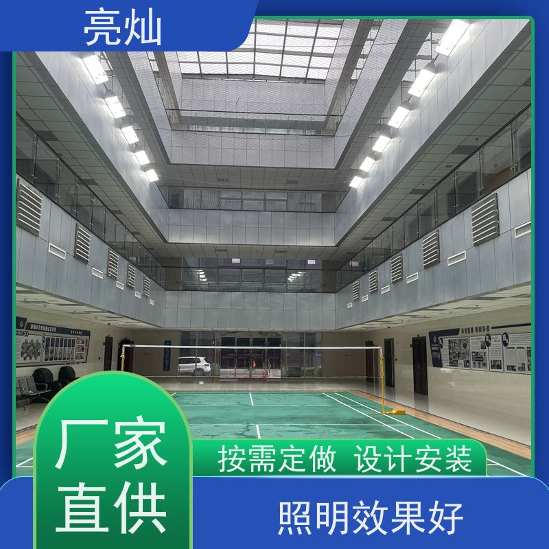 亮灿  高效不眩光 羽毛球馆格栅灯  实惠省钱明亮不刺眼