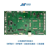 心电图机PCB加工