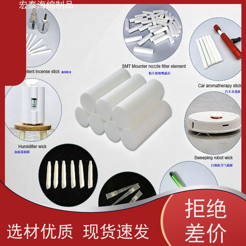 独立包装吸水棉芯 加湿器棉棒作用原理