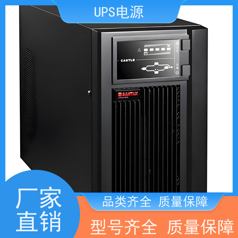 海淀区 UPS电源  厂家价格