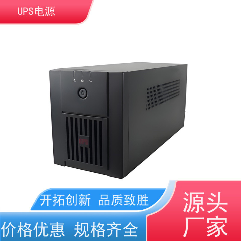 海淀区 UPS电源  厂家报价