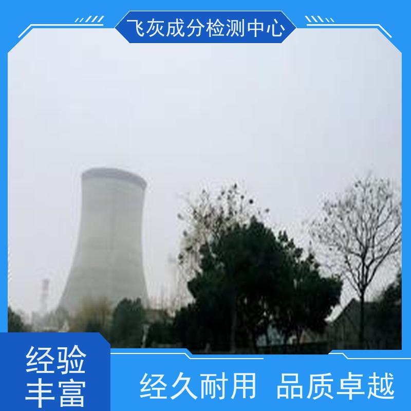 TRHR-6 微机灰熔点测定仪 电脑自动显示灰熔性测定仪器 煤灰元素检测