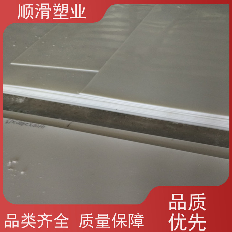 顺滑塑业 聚乙烯板肉类机械厂案板塑料板 耐磨板材多用途