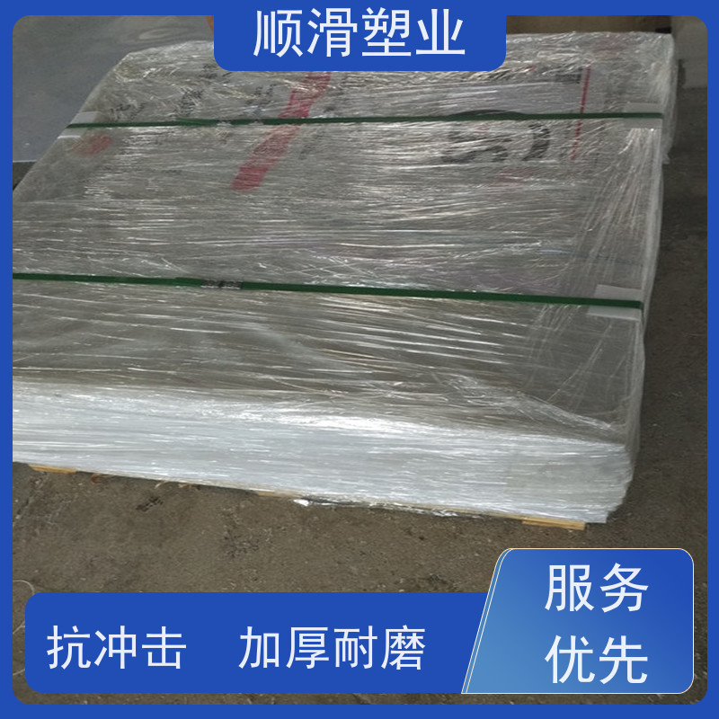 顺滑塑业 聚乙烯板肉类机械厂案板塑料板 表面光滑 防腐耐磨