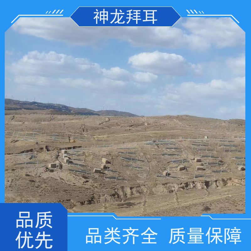 神龙谷 供应 热浸锌 光伏能源