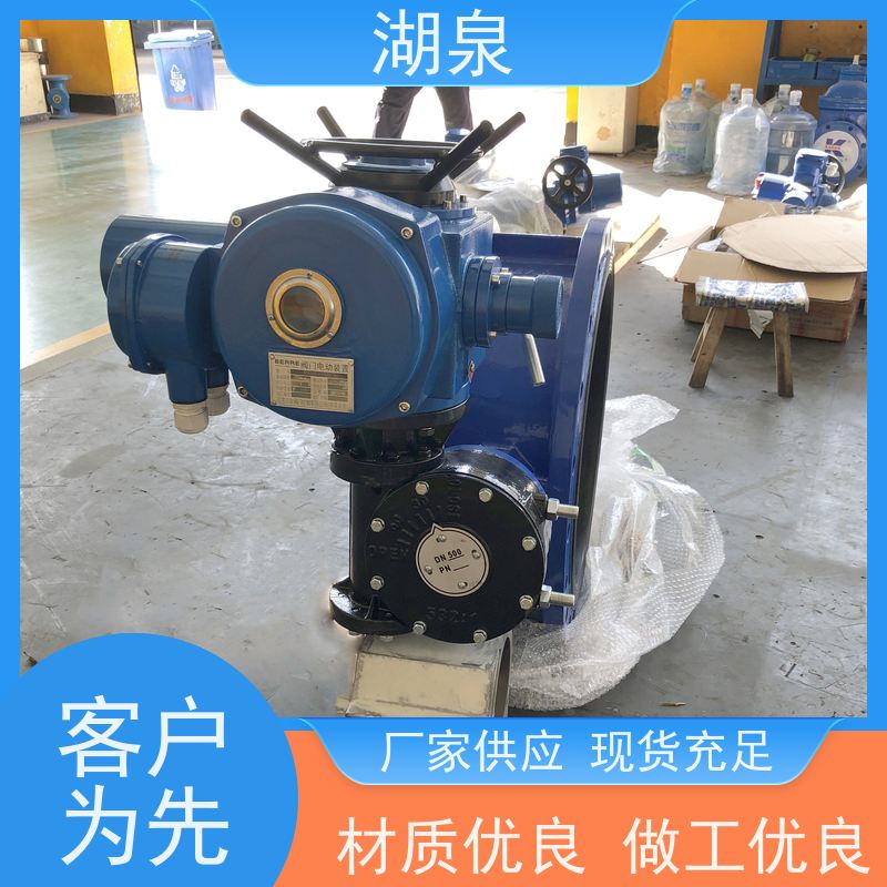 湖泉阀门  耐磨法兰蝶阀 密封件可更换 适用温度范围广