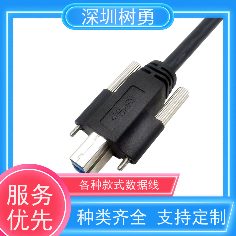 树勇工业相机USB3.0各种款式数据线 线缆轻柔 经久耐用 兼容性好 耐磨