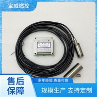 玻璃窑紫外线火焰检测设备AC220V