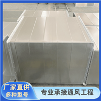 不锈钢风管生产厂家 品质保证