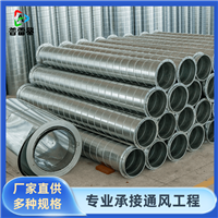不锈钢螺旋风管气密性强