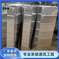 镀锌风管白铁皮矩形通风管道