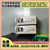 ABB变频器维修ACS550-01-05A4-4免费检测故障 不限品牌型号