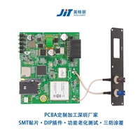 PCBA定制加工深圳厂家