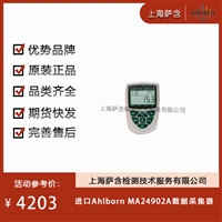 德国Ahlborn MA24902A数据采集器 议价