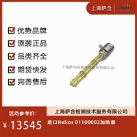 德国Helios 01100002加热器 议价