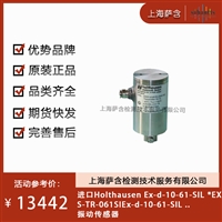 德国Holthausen Ex-d-10-61-SIL *EXS-TR-061SI振动传感器 议价