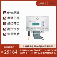 德国Klaschka BDK-ET-1.3-24VDC-d金属厚度检测仪 议价