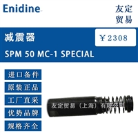 德国Enidine SPM 5O MC-1 SPECIAL减震器 议价