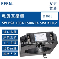 德国EFEN SW PSA 1034 1500/5A 5VA KI.0.2电流互感器 议价