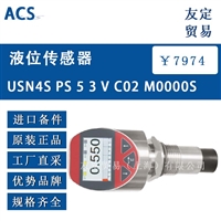 德国ACS  USN4S PS 5 3 V CO2 MO000S传感器议价