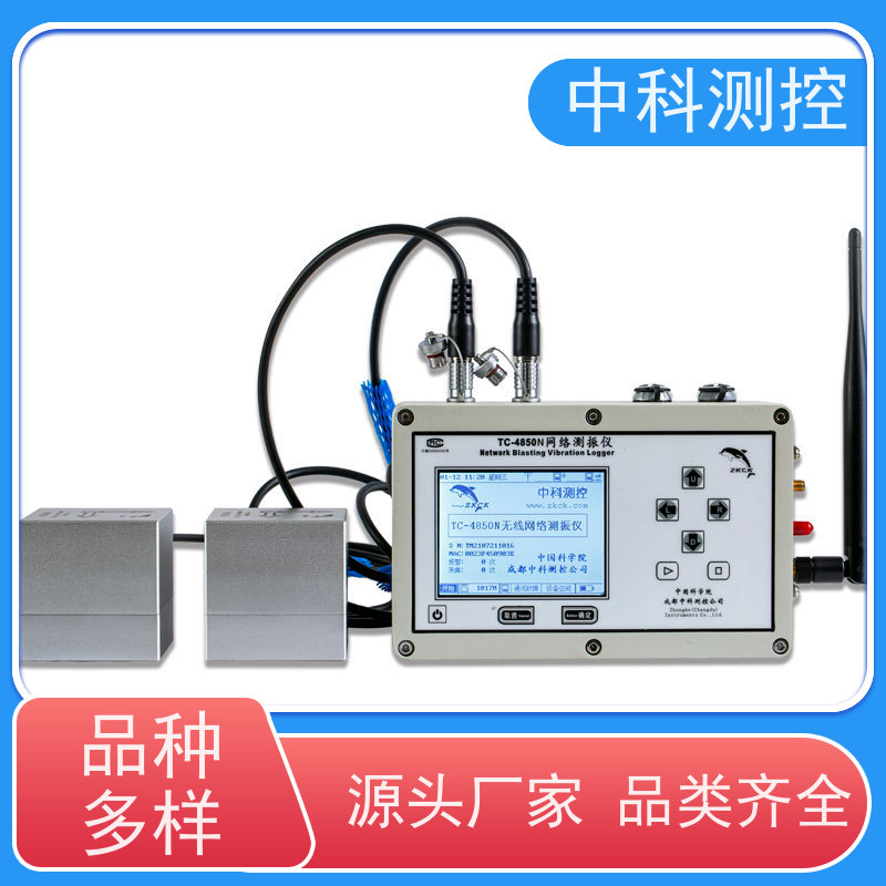 爆破测振仪振动数据采集器材质特性