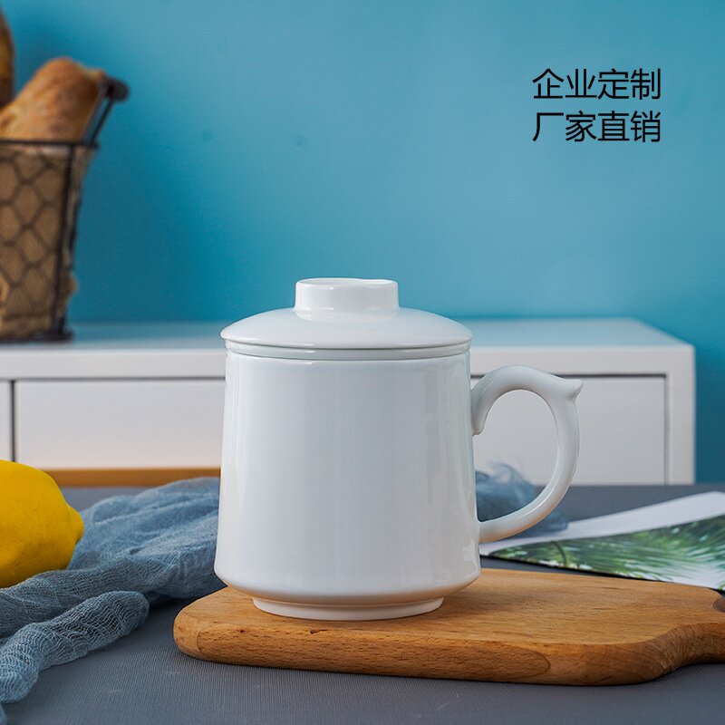 合燊 陶瓷办公杯家用带盖骨瓷茶漏杯会议室泡茶茶杯纯白色水杯定制