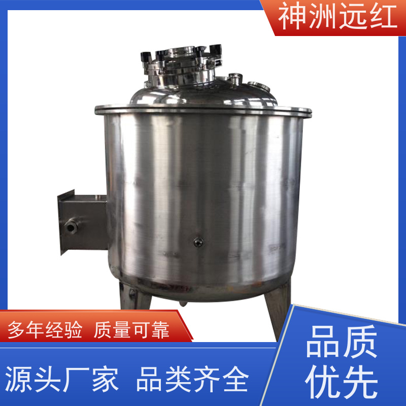 神洲远红 反应釜加热器 陶瓷加热器 操作灵活 使用安全