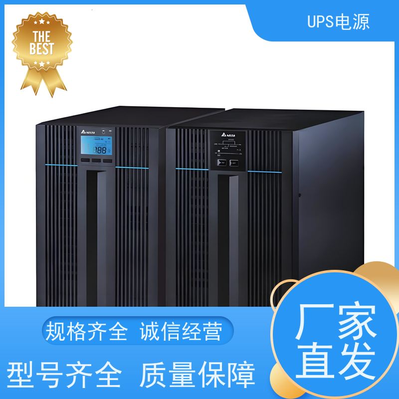 海淀区 UPS电源  租赁